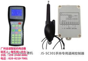 湛江市停車場(chǎng)系統(tǒng) 廣州金順 停車場(chǎng)系統(tǒng)管理流程