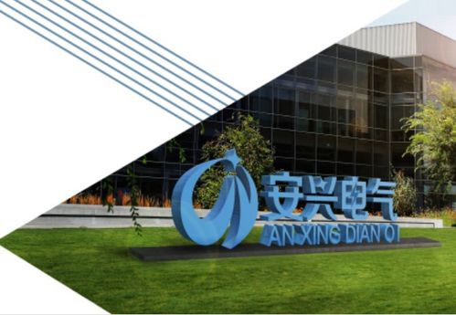 安興電氣 走在防爆通訊設(shè)備下一個(gè)形態(tài)的前沿