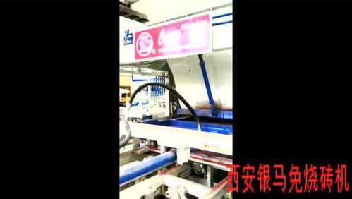 pc仿石磚設(shè)備現(xiàn)場(chǎng),見證精美制品的誕生