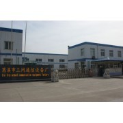 慈溪市三網(wǎng)通信設(shè)備廠(銷售部)-中國貿(mào)易網(wǎng)-會員網(wǎng)站