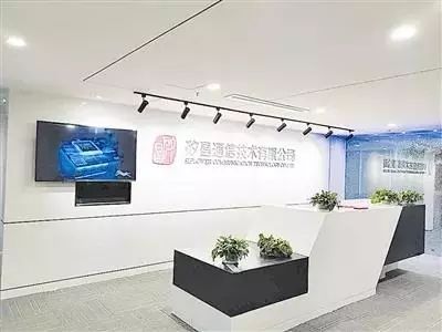 爭取三年內(nèi)實現(xiàn)產(chǎn)值6.5億元 芯片 新貴 從上海遷至嶗山